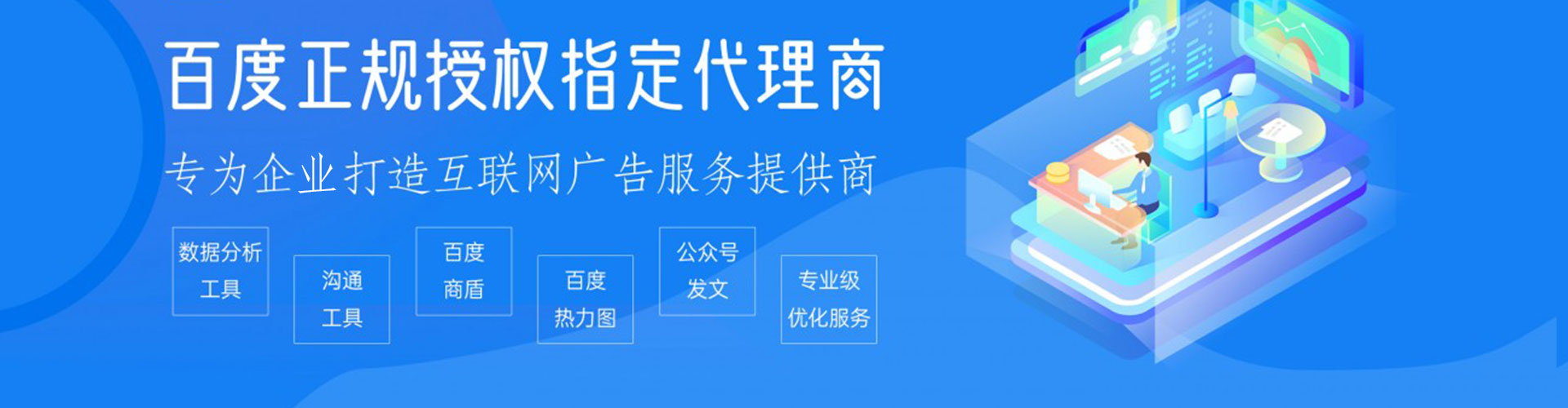 青神推广竞价