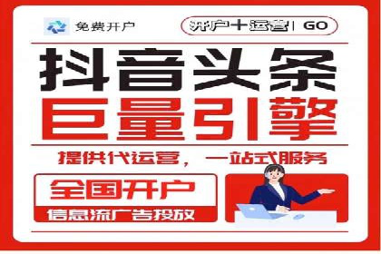 竞价推广开户成本揭秘：成功案例分享