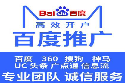 某企业SEM广告投放的优化策略