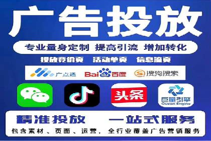 SEM优化实战：打造高效广告投放案例
